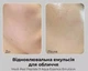 Емульсія для обличчя відновлююча з пептидами Medi Peel (Меді Піл) Peptide 9 Aqua Essence Emulsion, 250 мл - изображение 4