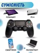 Джойстик для PS4, ПК, Android Бездротовий геймпад з вібрацією, динаміком та сенсором USB Чорний - зображення 2