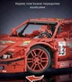 Конструктор Mould King 13095 Ferrari F40. 2688 деталей, совместимый с лезвия. Техник Гиперкар Феррари - изображение 5