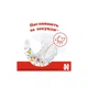 Підгузки Huggies Classic 3 (4-9кг) Jumbo 52 шт (5029053579788) (21997) - зображення 4