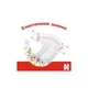Підгузки Huggies Classic 3 (4-9кг) Jumbo 52 шт (5029053579788) (21997) - зображення 5