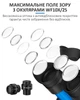 Микроскоп тринокулярный Sunshine M9T / 6X-45X / адаптер CTV 0.5X / WF10X/25 / без штатива / Blue - изображение 3