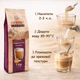 Капучино Swisso Cappuccino Amaretto зі смаком амарето 1 кг - зображення 3