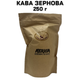 Кофе в зернах Fresh Organic Coffee Робуста Гвинея 250 г – 100% робуста крепкий шоколадный вкус без кислинки - изображение 1