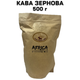 Кофе в зернах Fresh Organic Coffee Робуста Африка Robusta Mix 500 г - изображение 1