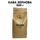 Кофе в зернах Fresh Organic Coffee Сolombia Колумбия 500 г - изображение 1