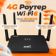 WiFi 4G/5G роутер SIM-карта 4 антенны, до 300 Мбит/с, Wi-Fi маршрутизатор для дома и дачи, Черный - изображение 4