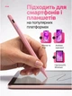 Стилус для планшета смартфона айпада айфона активная сенсорная ручка Stylus Pencil Pro 4 стилус универсальный цифровой емкостный для работы письма заметок и рисования пенсии iOS Android iPad Windows + 2 наконечника розовый - изображение 2