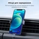 Автотримач для телефона UGREEN LP120 Air Vent Phone Holder - изображение 8