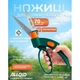 Ножницы для травы Alloid 330 мм. - изображение 3