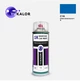 Фарба автомобільна аерозольна YUKALOR BMW C1A sonic speed blue p m 2017 2022 400 мл - изображение 1