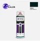 Фарба автомобільна аерозольна YUKALOR GREAT WALL 0403A bluish green p m 1996 2012 400 мл - изображение 1