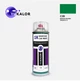 Фарба автомобільна аерозольна YUKALOR MINI C3B british racing green iv p 2019 2024 400 мл - изображение 1