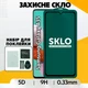 Закаленное защитное стекло для Samsung Galaxy A35 глянцевое полноэкранное противоударное стекло на саимсунг а35 - изображение 1