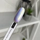 Втірка для нігтів RichColoR Aurora 03 0,2 г - изображение 1