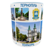 Сувенирная керамическая чашка с гербом и видами города Тернополь 330 мл | Серия «Города Украины» (голубая ручка) - изображение 4