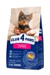 Сухий корм Club 4 Paws Premium Клуб 4 лапи для цуценят малих та мініатюрних порід, курка 2 кг - изображение 1
