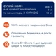 Сухий корм Club 4 Paws Premium Клуб 4 лапи для цуценят малих та мініатюрних порід, курка 14 кг - зображення 3