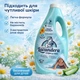 Гель для стирки детских вещей Lavandera Sensitive 2 , 4 9 л безопасное гипоаллергенное средство - изображение 1
