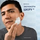 Зволожуючий гель для гоління Gillette Series з маслом какао 200 мл - зображення 3