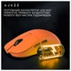 Миша Ajazz AJ159P MC Orange (AJ159P-MC-Orange) - зображення 4