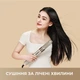 Стайлер Dreame Airstyle 5in1 - изображение 5