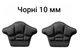 Устілки для п'яти від натирання 2шт Чорний 10 мм (191) - зображення 2