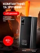 Повербанк 50000 mAh черный Power bank с быстрой зарядкой 22.5W повербанк с десплеем на 5 USB Type-C - изображение 4