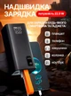 Повербанк 50000 mAh черный Power bank с быстрой зарядкой 22.5W повербанк с десплеем на 5 USB Type-C - изображение 6