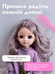 Коллекционная шарнирная кукла Джейн 30 см с подвижными частями тела кукла на шарнирах с длинными волосами - изображение 3