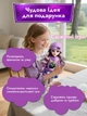Коллекционная шарнирная кукла Джейн 30 см с подвижными частями тела кукла на шарнирах с длинными волосами - изображение 7