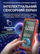 Мультиметр цифровой тестер ANENG 683 сенсорний инверсный экран, полностью автоматический Smart мультиметр, черный - изображение 2