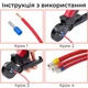 Чотиригранні кліщі (кримпер) 0.08-6мм.кв, для опресовування наконечників та гільз [HSC4 6-4A] TACTIX - зображення 5