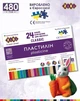 Пластилин 24 цвета ZiBi 480г Classic ZB.6236 - изображение 6