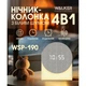 Нічник-колонка WALKER WSP-190 - изображение 1