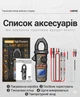 Токоизмерительные клещи ANENG CM85 (AC/DC, NCV, True RMS, 6000 отсчетов) - изображение 7