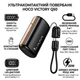 Повербанк 10000 mAh HOCO Victory Q50 зі знімним кабелем Lightning to Type-C (20W, PD/QC). Black - зображення 2