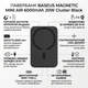 Повербанк 6000 mAh з бездротовою зарядкою MagSafe Baseus Magnetic Mini Air (20W, Type-C). Black - зображення 2