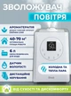 LEVOIT LV600S Smart Hybrid — умный ультразвуковой увлажнитель воздуха Wi-Fi, бак 6 л, тёплый и холодный туман, до 50 часов автономной работы, ароматерапия, для площади до 70 м² - изображение 1