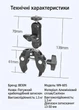 Крепление Magic Arm с зажимом Super Clamp (Краб) для камер, мониторов и света, резьба 1/4" Bexin WN-60S - изображение 4