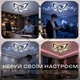 Люстра потолочная светодиодная с музыкальной колонкой и RGB подсветкой для гостиной и спальни VALESO YZD1273 - изображение 9