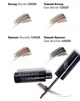 Гель-тинт для бровей Темный брюнет Dark Brunette Mary Kay 4 г - изображение 2