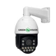 Наружная IP камера GreenVision GV-189-IP-H-DOS50VM-240 SD - изображение 2