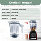 Чаша для блендера Vitamix Ascent A2300 A2500 A3300 A3500 объем 1.9 литра - изображение 4