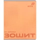 Тетрадь школьная KITE, 24 листа, CAT, клетка, (K26-238-1) - изображение 8