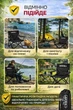 Раскладной стул для рыбалки и отдыха Garden Line LEZ5880 50x50x80 см черный туристический складной стул походный стул для кемпинга пикника дачи легкий портативный стул для отдыха на природе - изображение 3