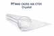 М’яке скло на стіл Crystal 80×80 см, 0.8 мм — прозоре глянцеве ПВХ покриття, захист від подряпин і вологи - зображення 2
