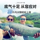 Вудлище махове Fuyuan 318 II 7.2 м 5.8H - зображення 2