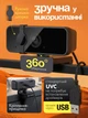 Веб-камера Full HD 1080p USB, камера для комп’ютера та ноутбука, з мікрофоном веб камера plug and play з кріпленням для відеозв’язку стріму онлайн навчання вебкамера зі шторкою - зображення 3