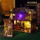 Румбокс DIY “Magic Treasure House” с подсветкой, миниатюрный домик 1:24, 3D конструктор - изображение 3